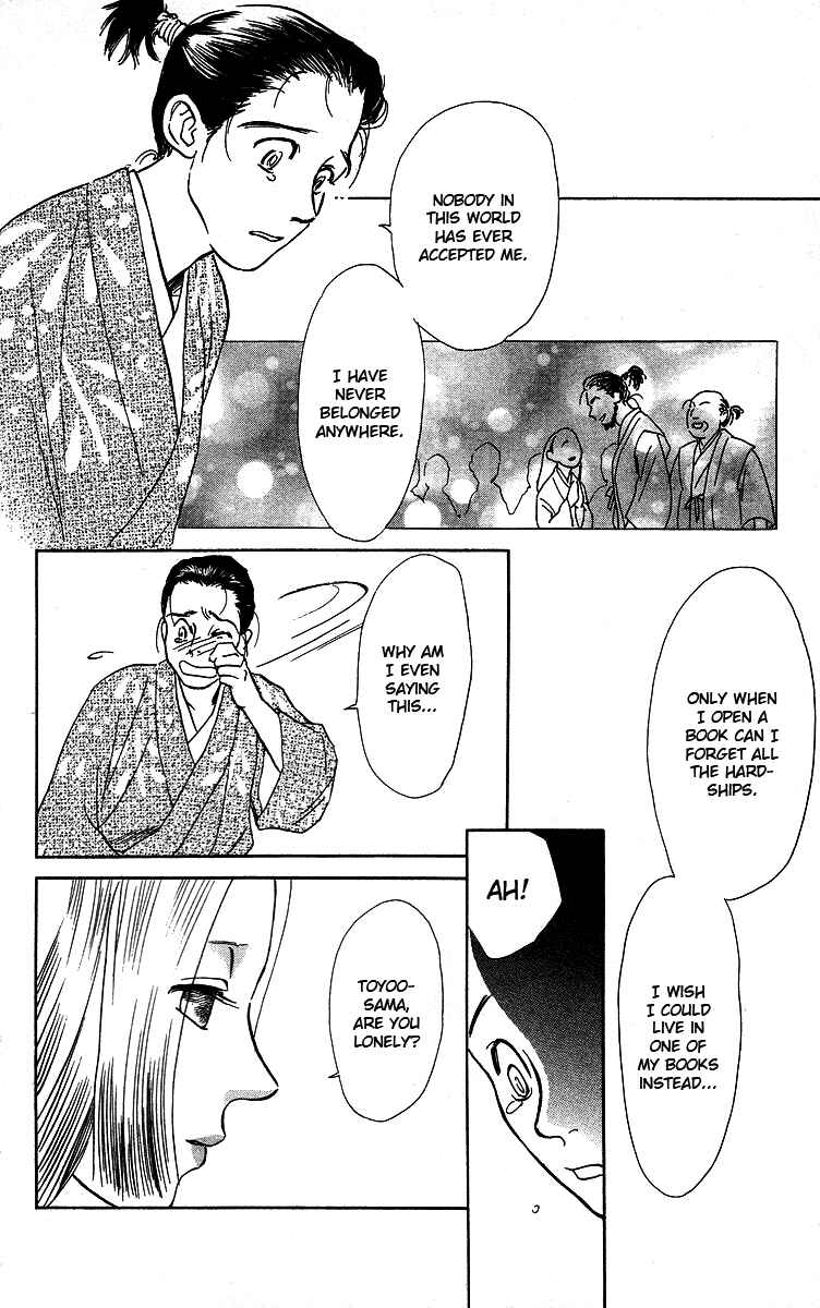 Page 22 Chapter 3 Tales of Moonlight and Rain