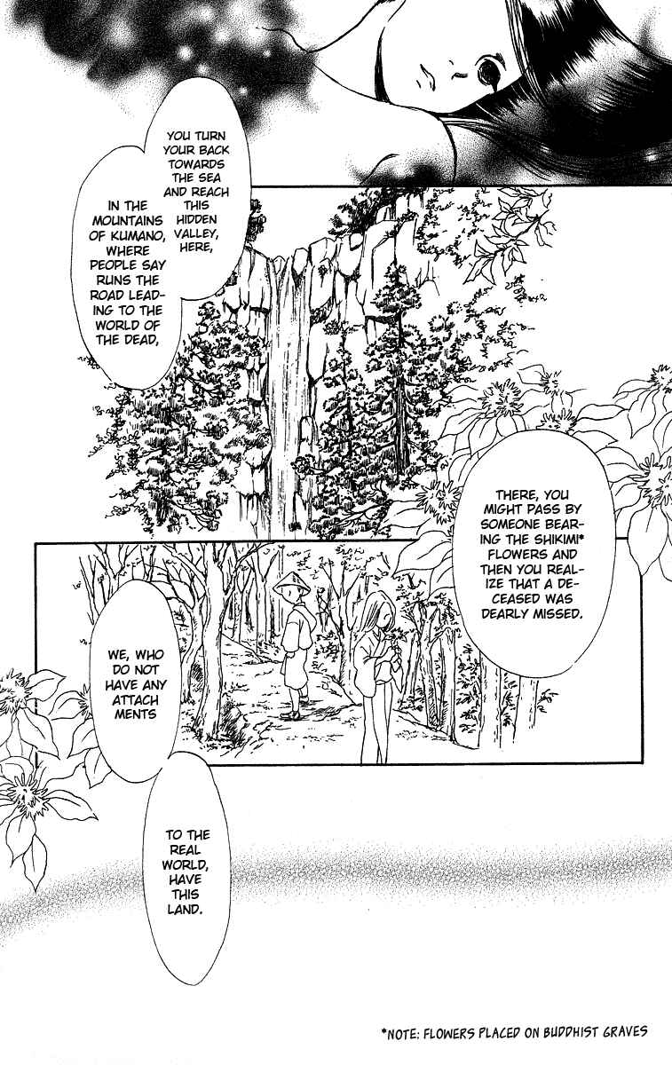 Page 25 Chapter 3 Tales of Moonlight and Rain