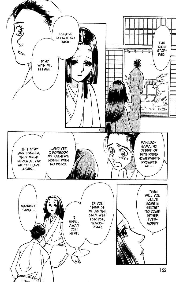 Page 26 Chapter 3 Tales of Moonlight and Rain