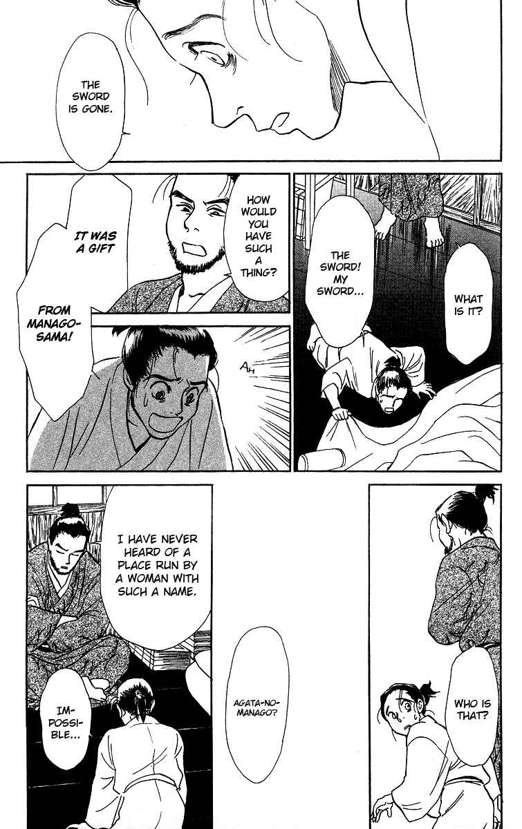 Page 29 Chapter 3 Tales of Moonlight and Rain