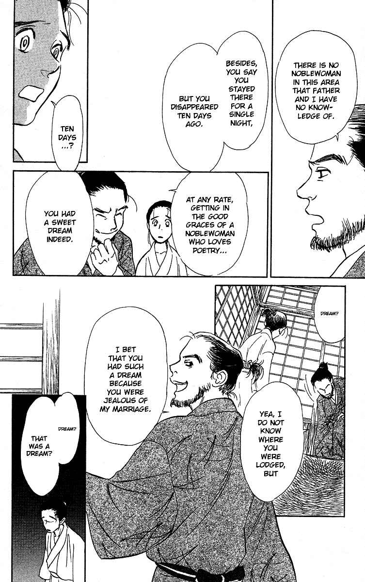 Page 30 Chapter 3 Tales of Moonlight and Rain
