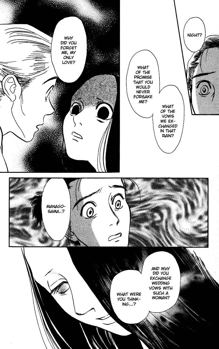 Page 39 Chapter 3 Tales of Moonlight and Rain