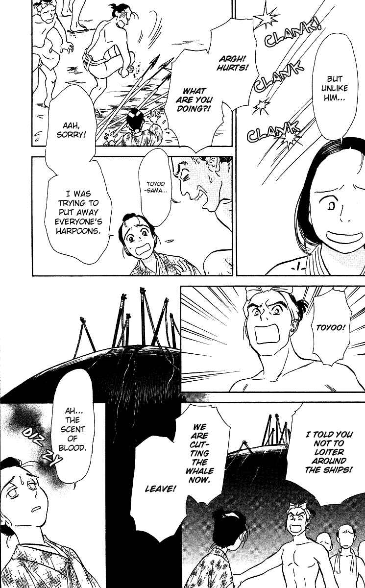 Page 4 Chapter 3 Tales of Moonlight and Rain