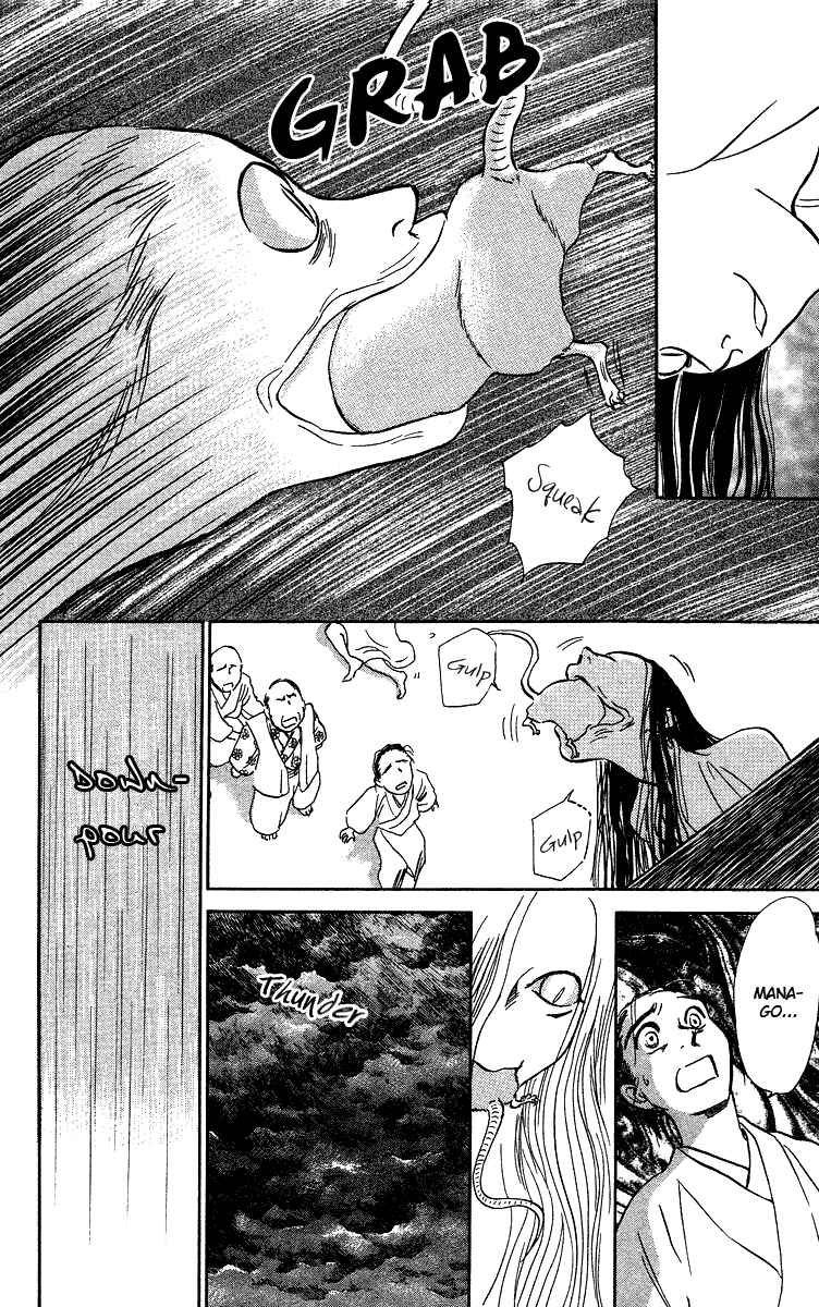 Page 43 Chapter 3 Tales of Moonlight and Rain