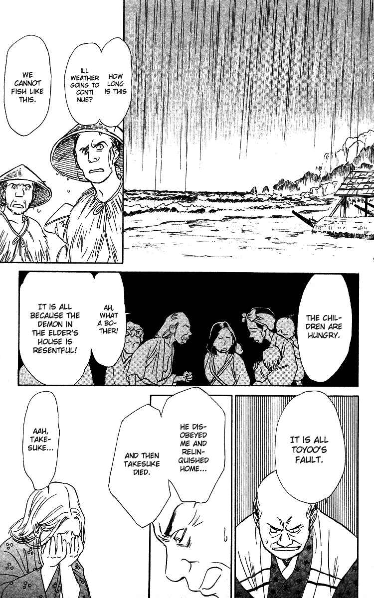 Page 48 Chapter 3 Tales of Moonlight and Rain