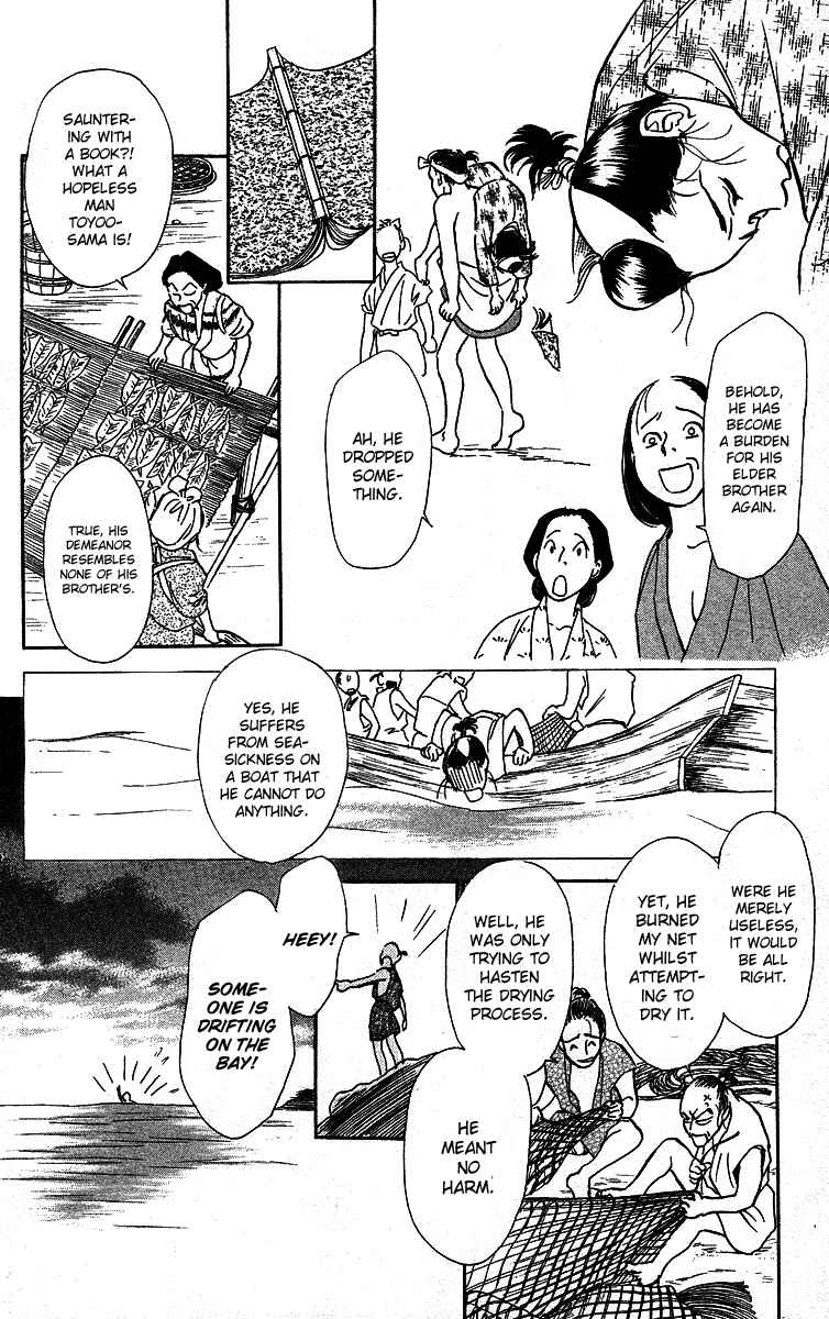 Page 5 Chapter 3 Tales of Moonlight and Rain