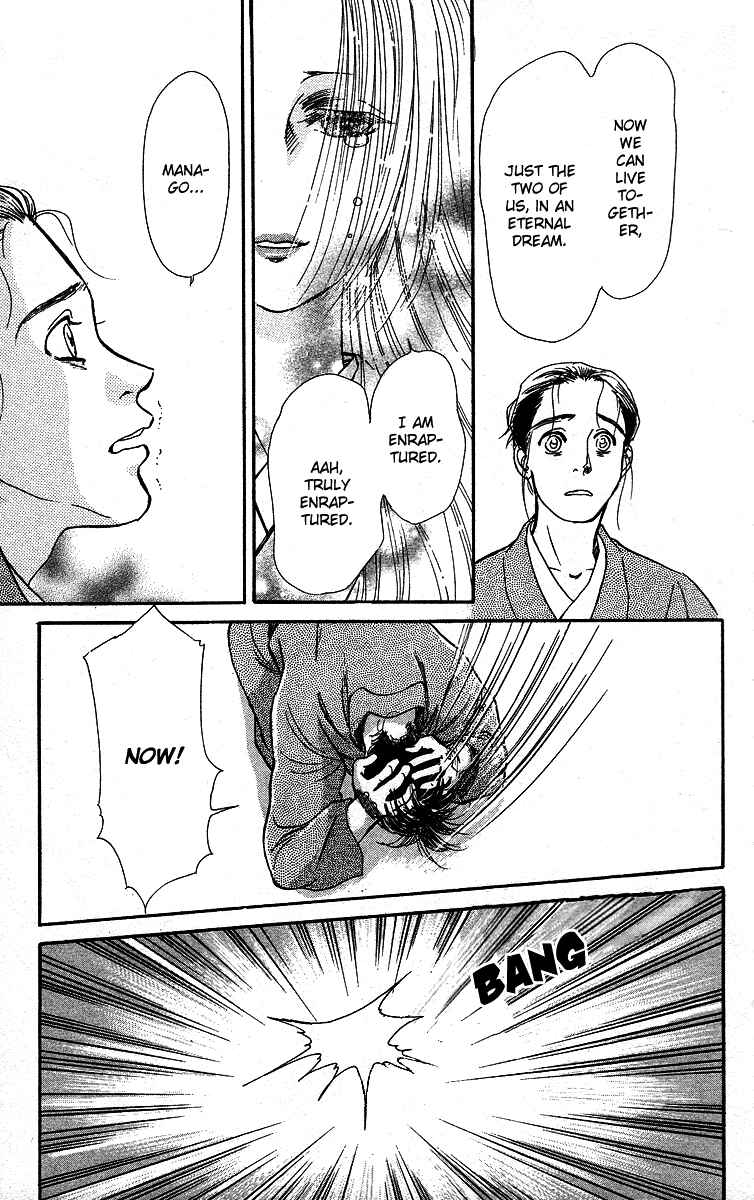 Page 53 Chapter 3 Tales of Moonlight and Rain