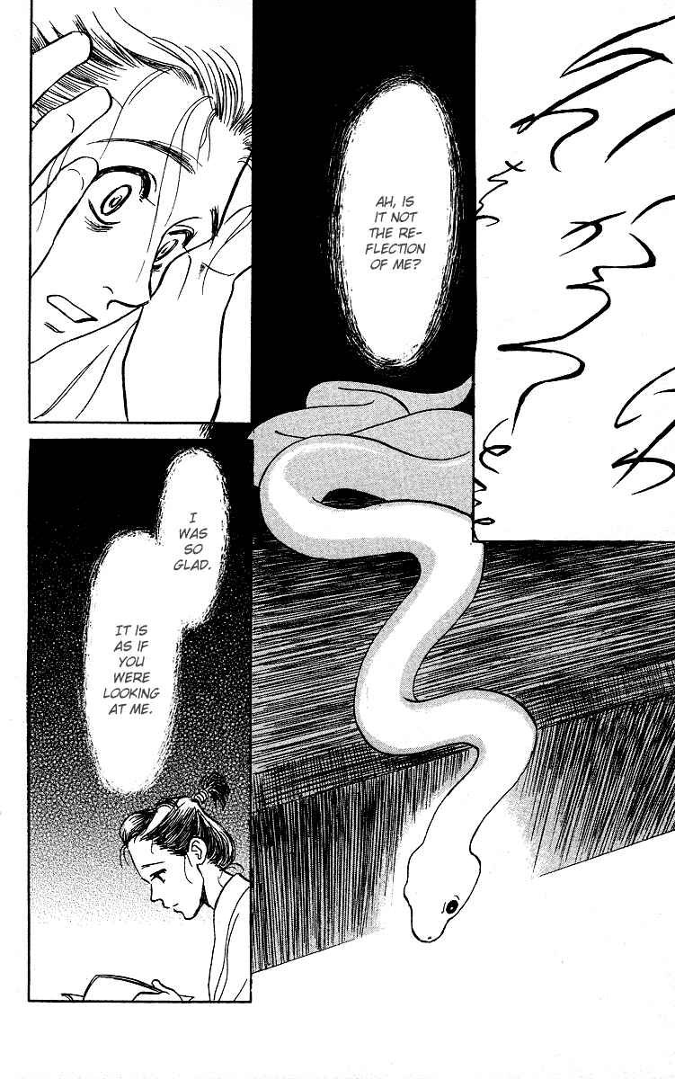 Page 58 Chapter 3 Tales of Moonlight and Rain
