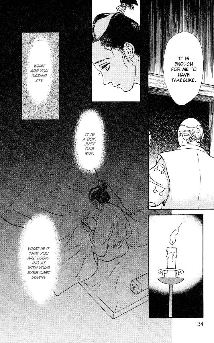 Page 9 Chapter 3 Tales of Moonlight and Rain