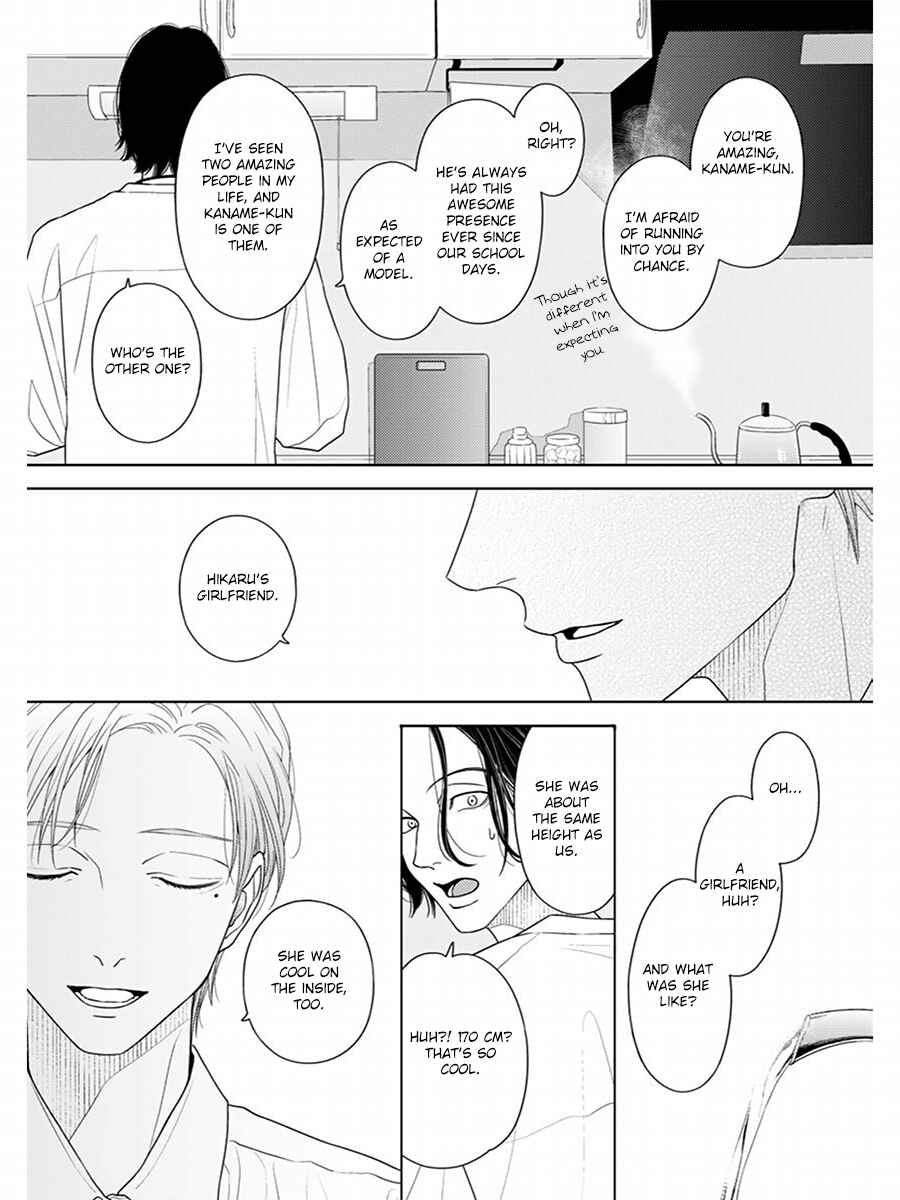 Page 11 Chapter 1 Sayonara Bokura