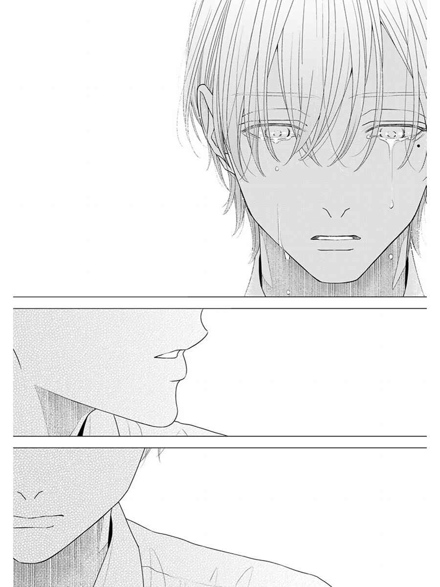 Page 15 Chapter 1 Sayonara Bokura