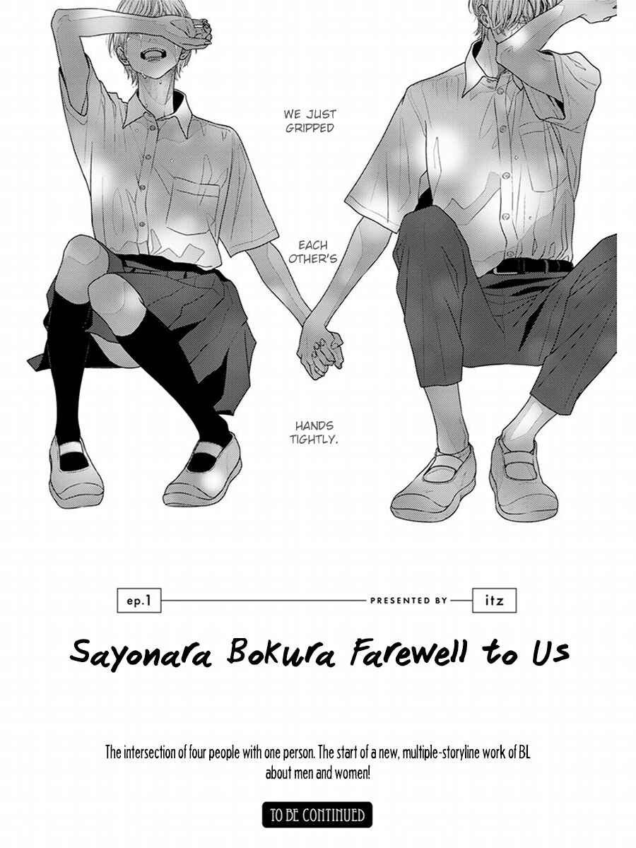 Page 17 Chapter 1 Sayonara Bokura