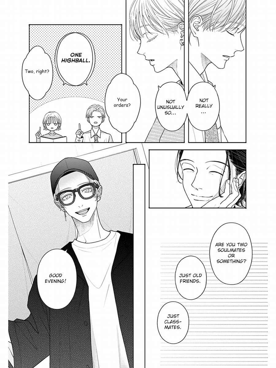 Page 7 Chapter 1 Sayonara Bokura