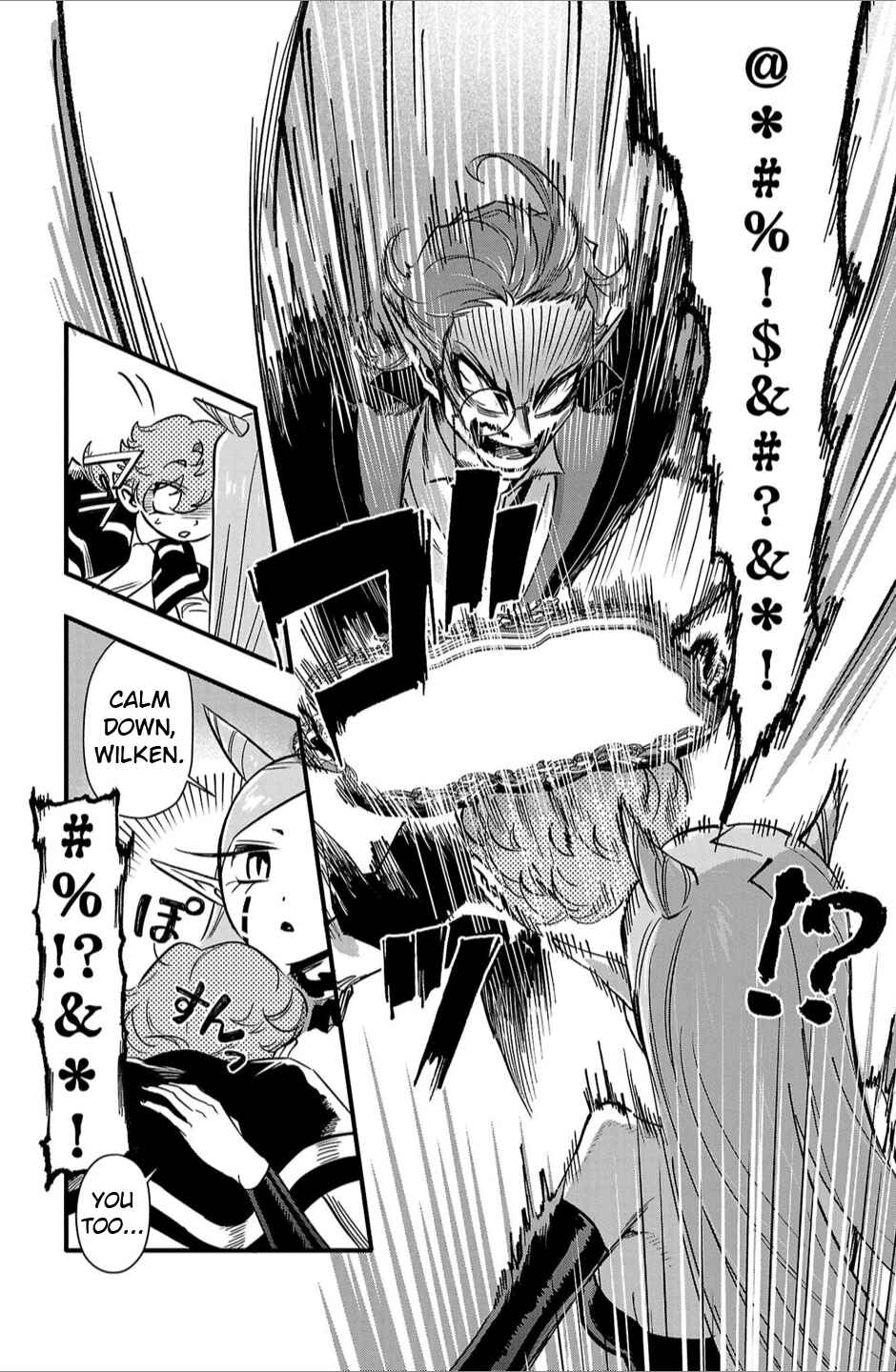Page 14 Chapter 7 Houketsu no Ronnie