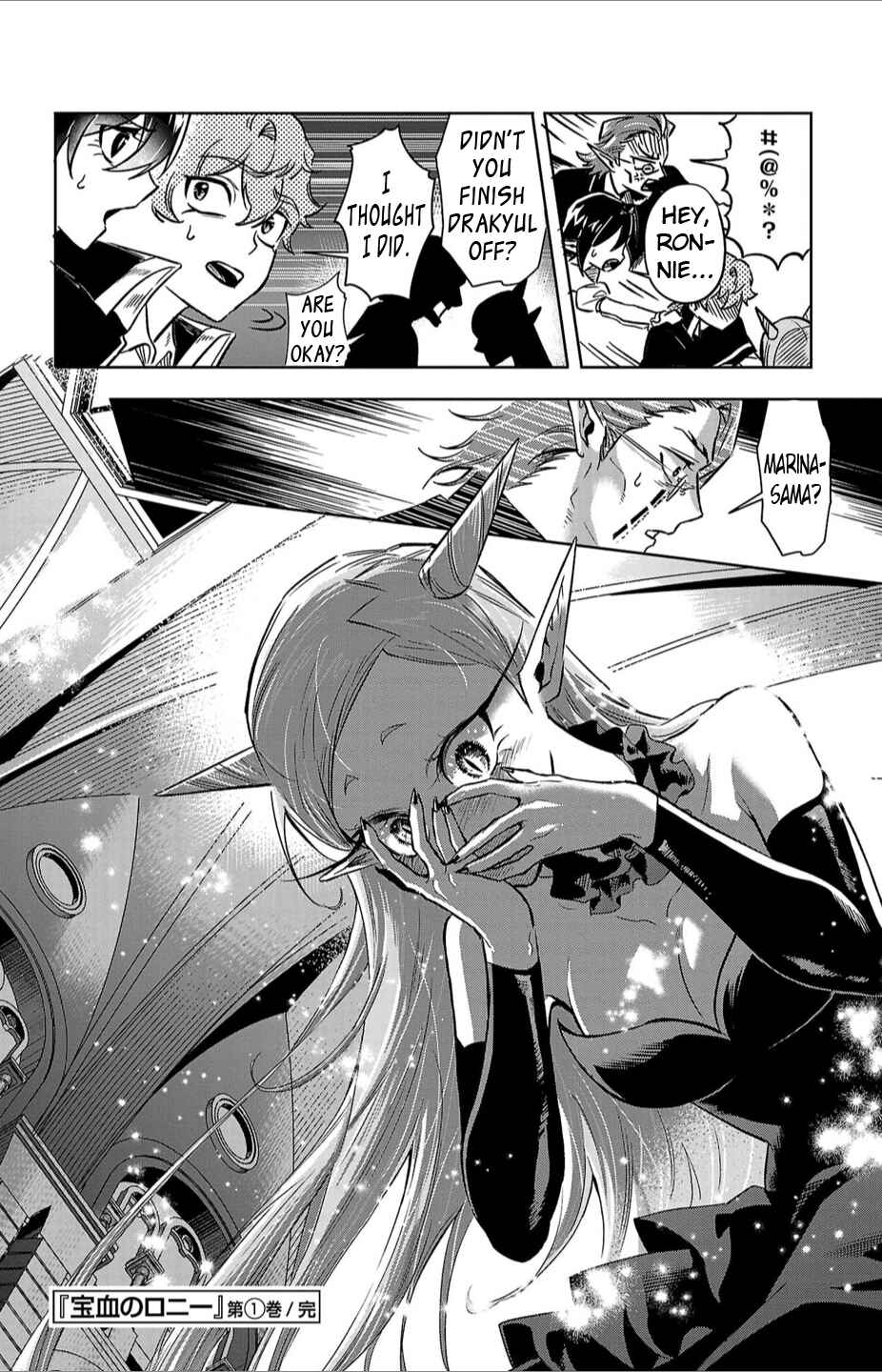 Page 18 Chapter 7 Houketsu no Ronnie