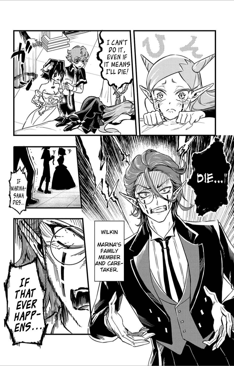 Page 2 Chapter 7 Houketsu no Ronnie