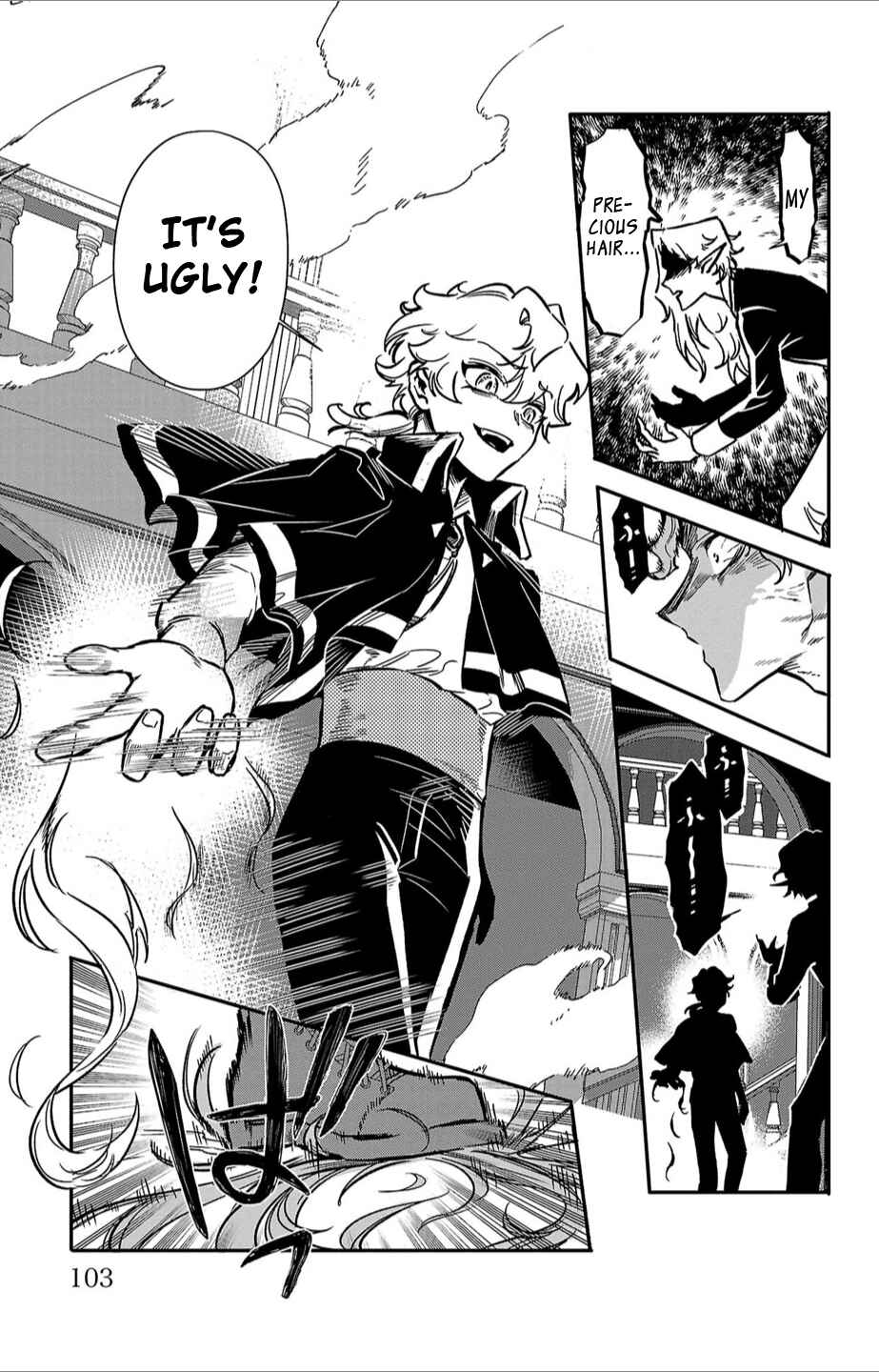 Page 11 Chapter 3 Houketsu no Ronnie