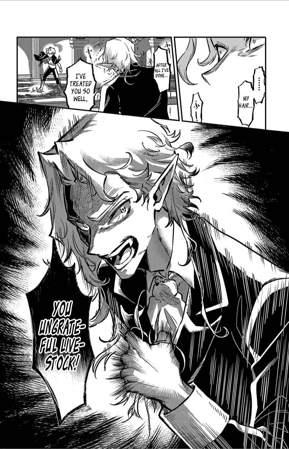 Page 12 Chapter 3 Houketsu no Ronnie