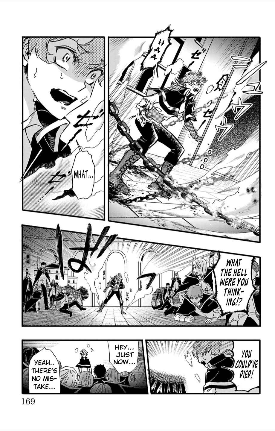 Page 13 Chapter 6 Houketsu no Ronnie