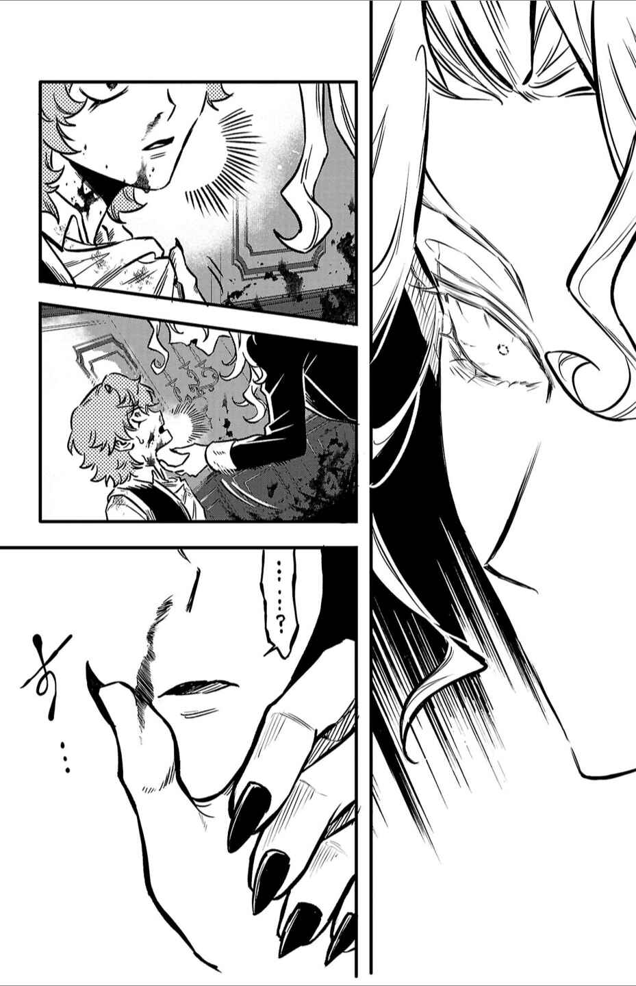 Page 22 Chapter 1 Houketsu no Ronnie