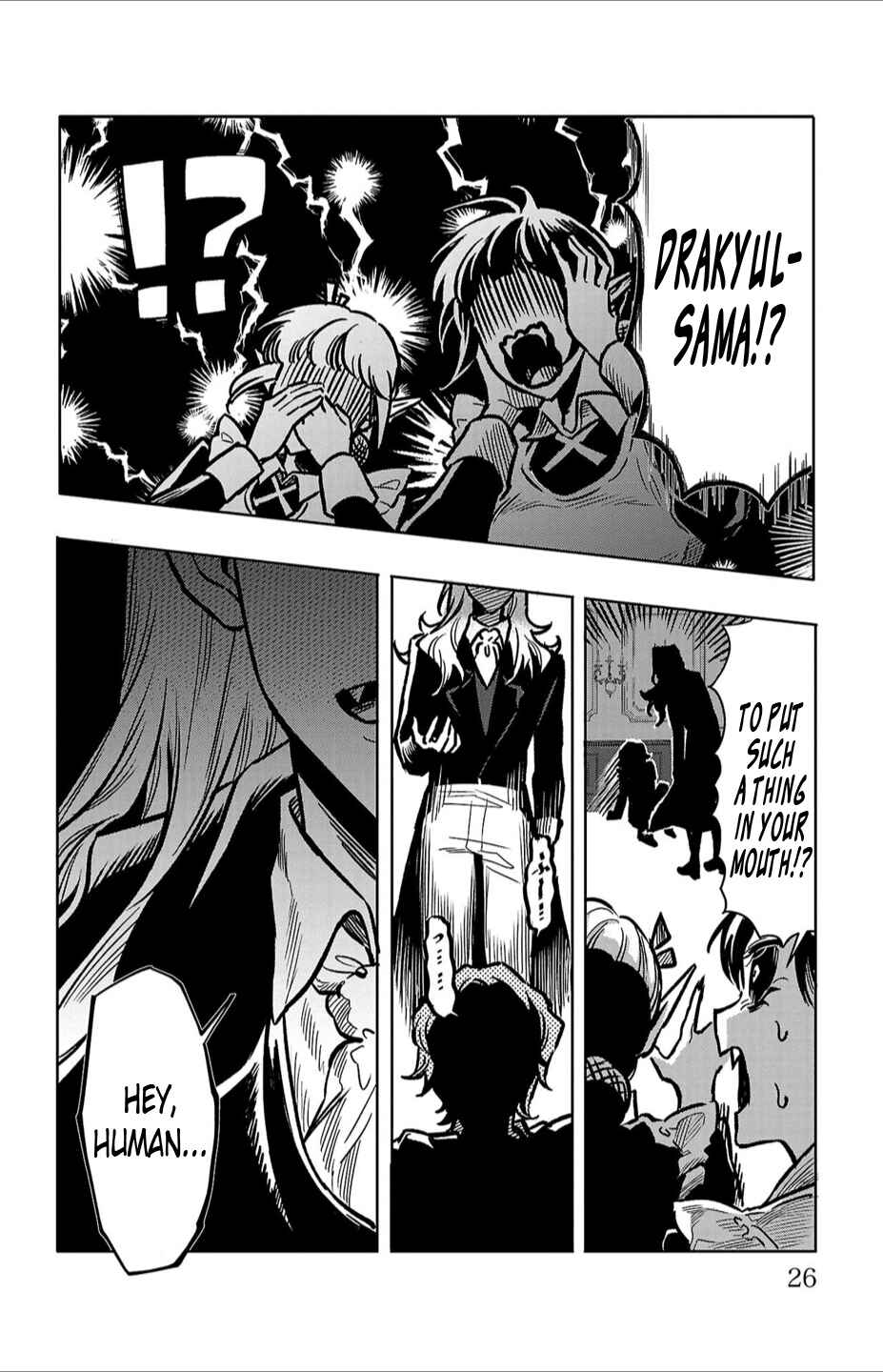 Page 24 Chapter 1 Houketsu no Ronnie