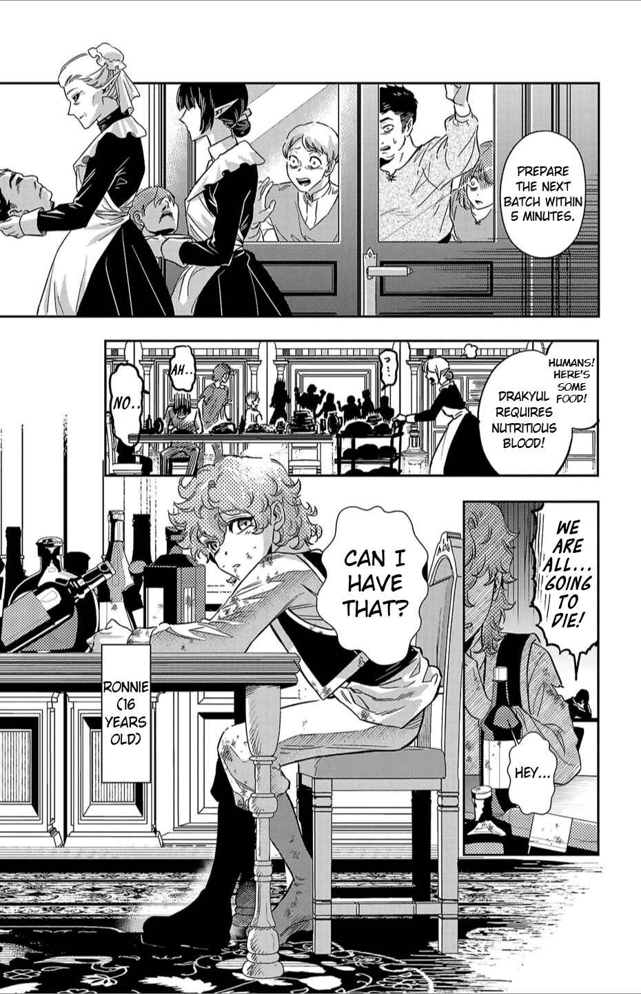 Page 7 Chapter 1 Houketsu no Ronnie
