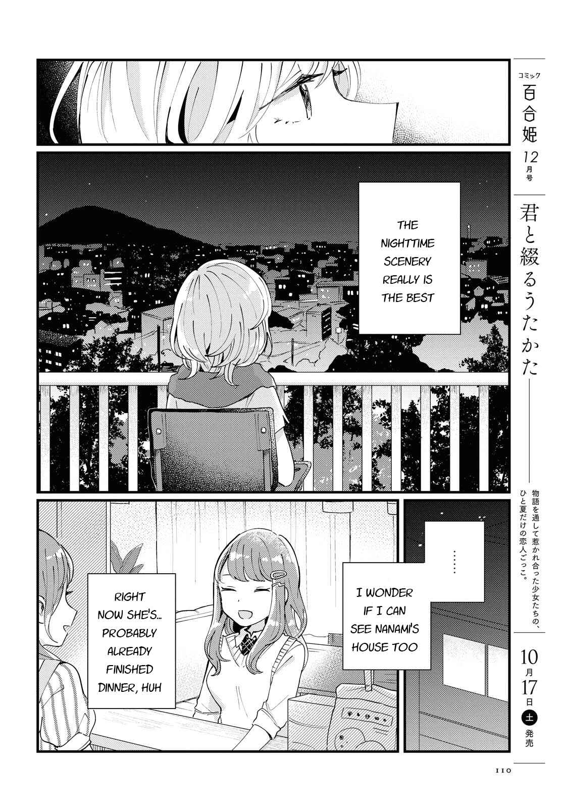 Page 14 Chapter Unknown_b236 Akarusugiru Madobe