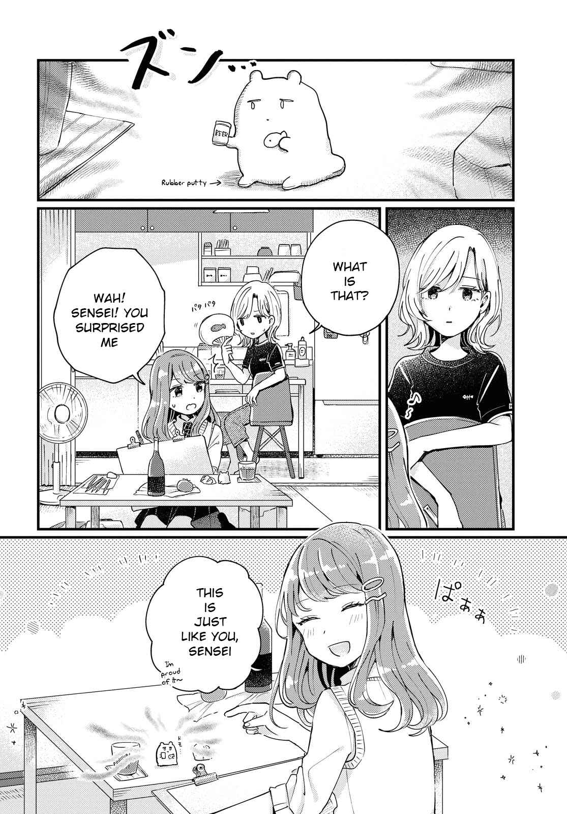 Page 2 Chapter Unknown_b236 Akarusugiru Madobe