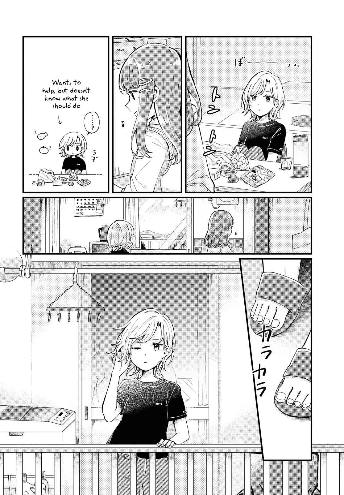 Page 6 Chapter Unknown_b236 Akarusugiru Madobe