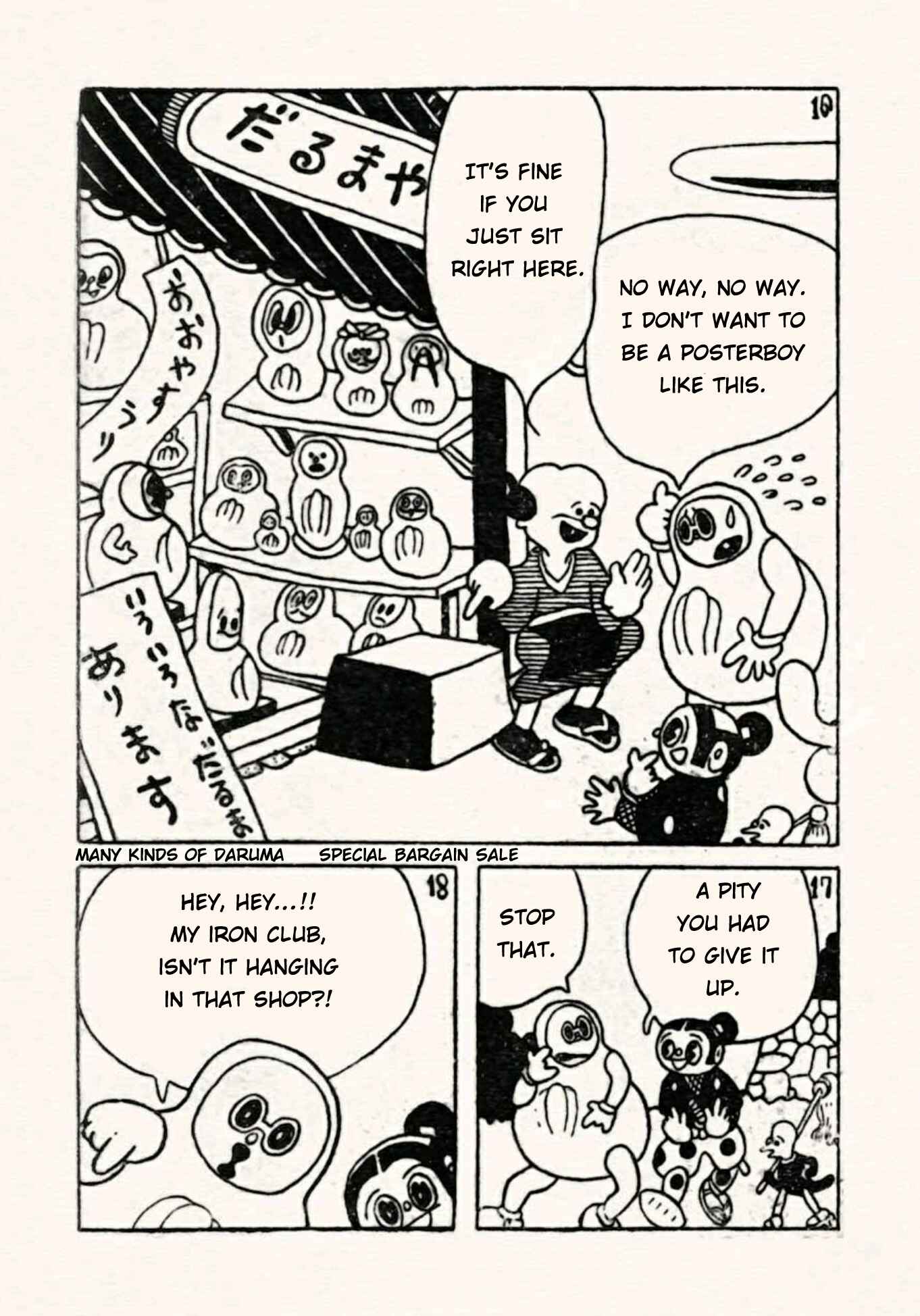 Page 5 Chapter 33 Doron Chibimaru