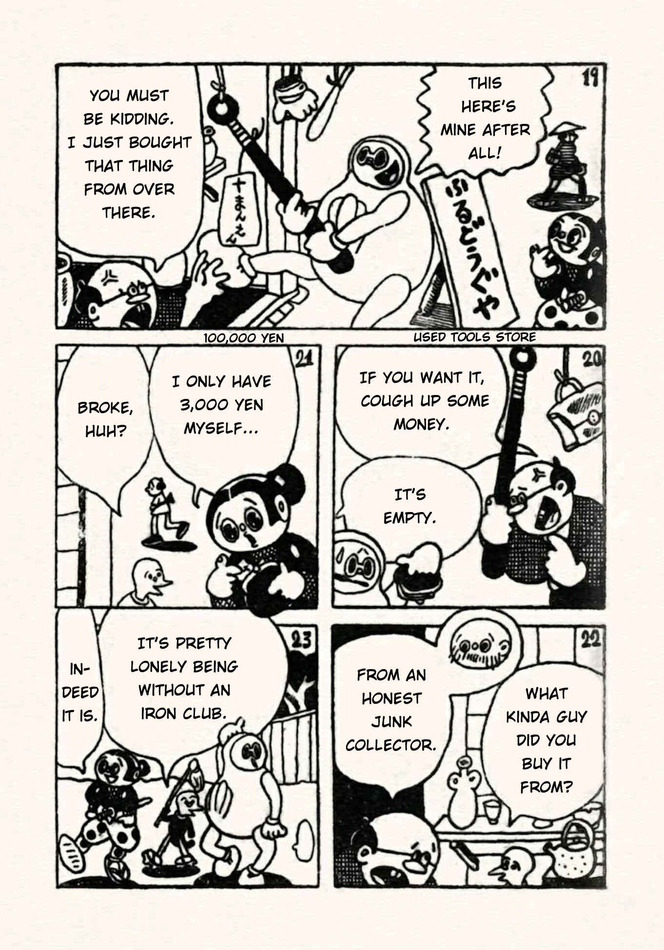 Page 6 Chapter 33 Doron Chibimaru