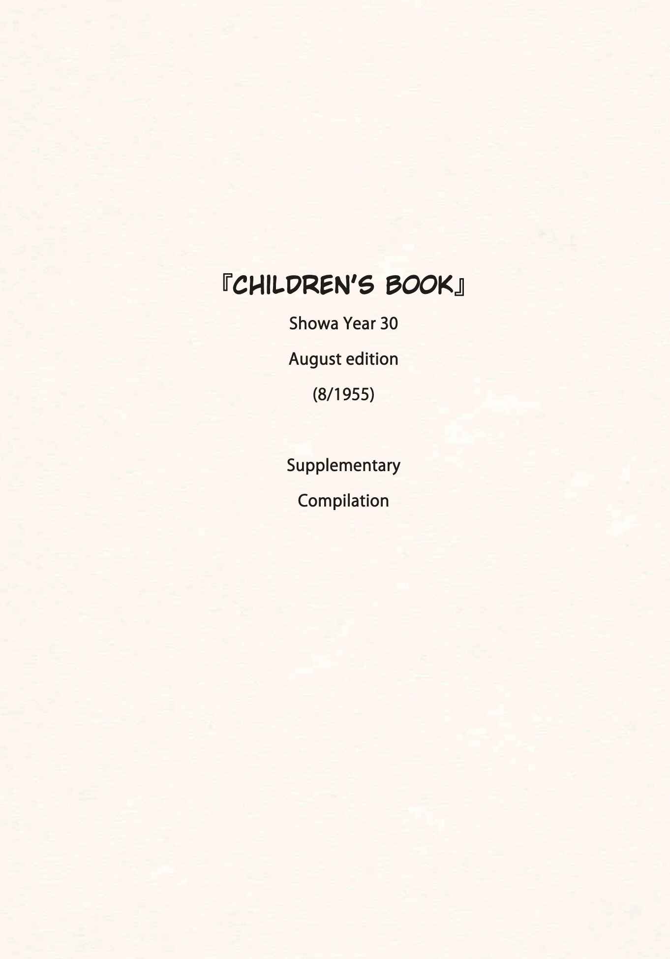 Page 1 Chapter 25 Doron Chibimaru