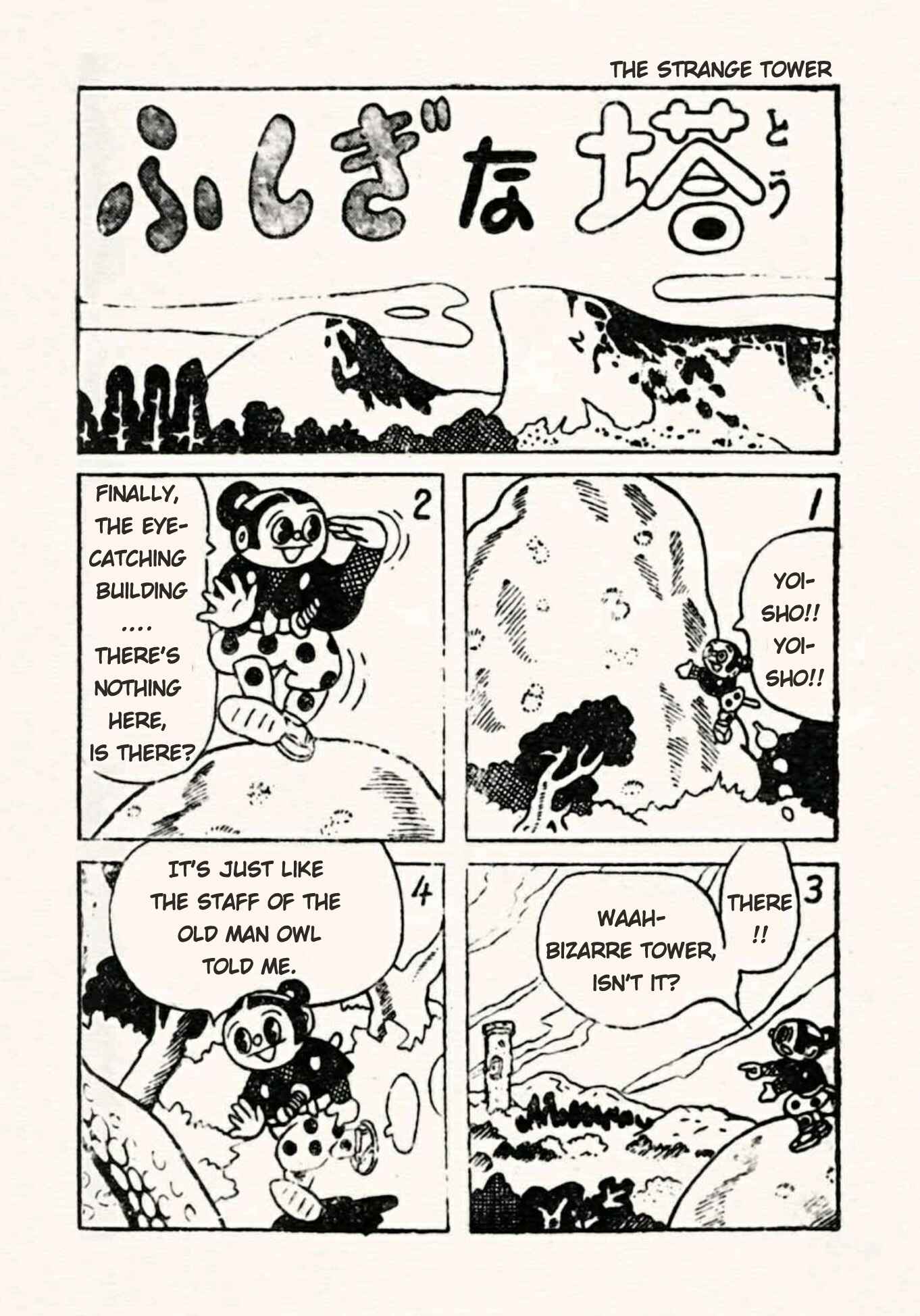 Page 1 Chapter 17 Doron Chibimaru