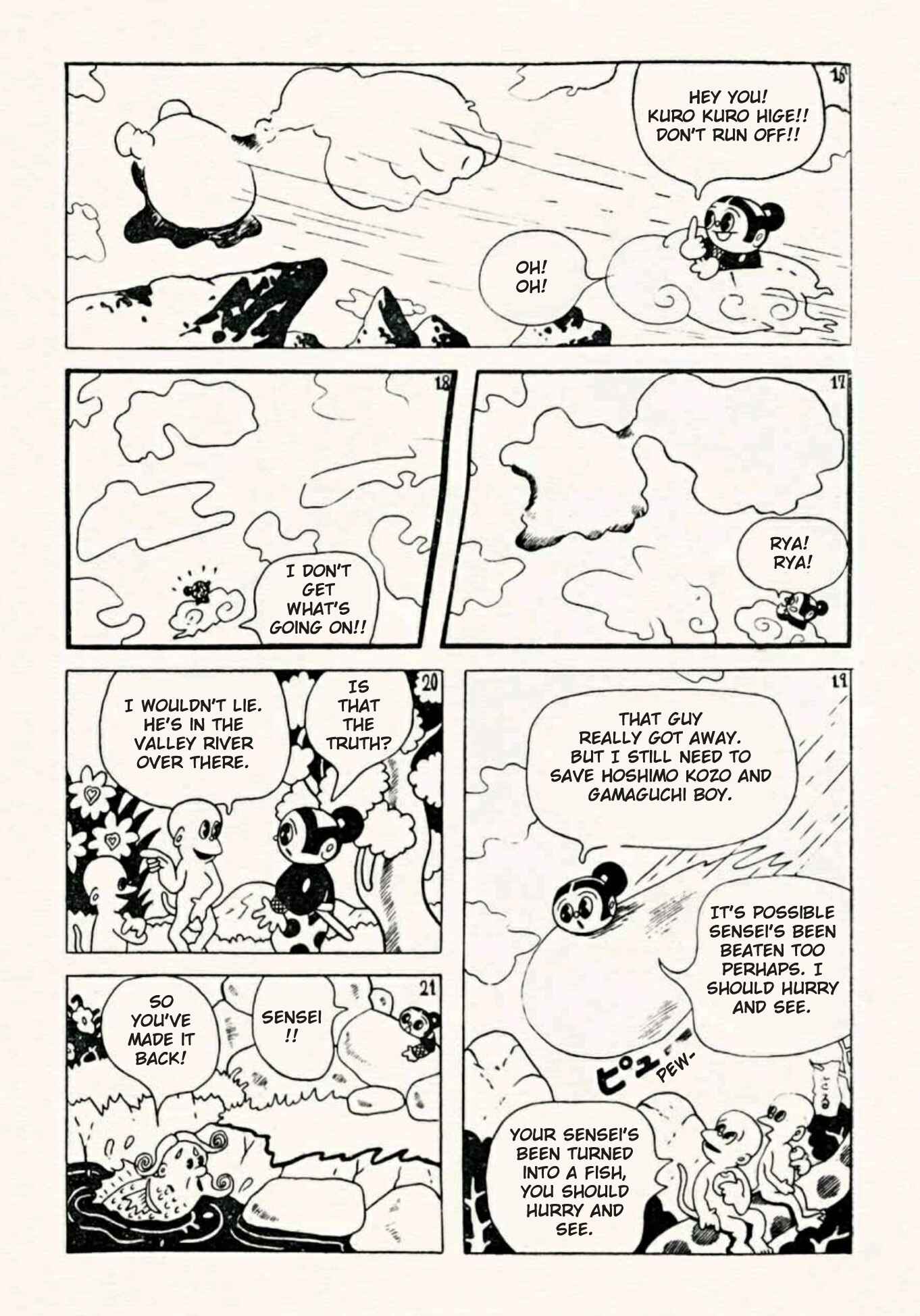 Page 5 Chapter 37 Doron Chibimaru