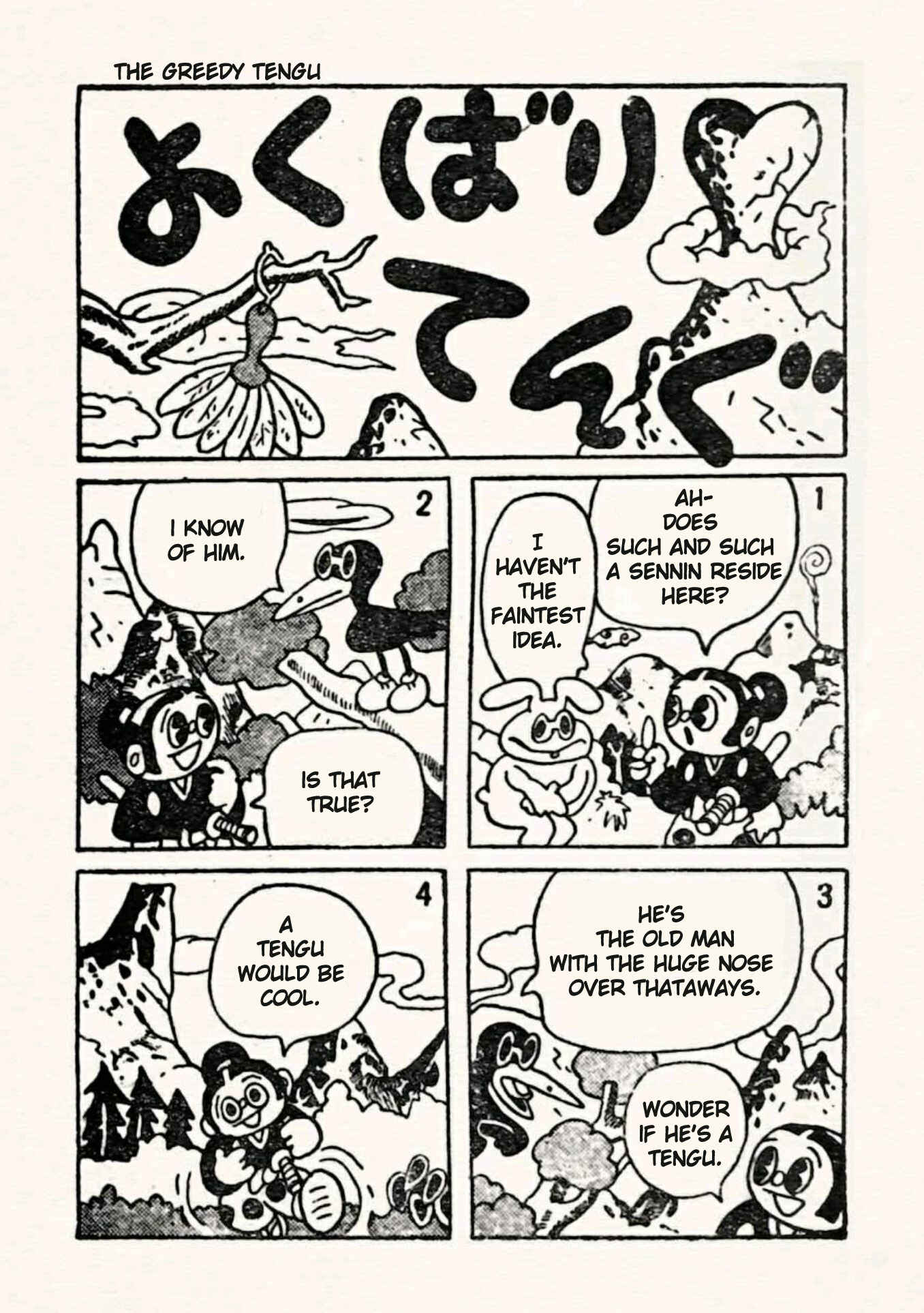 Page 1 Chapter 2 Doron Chibimaru