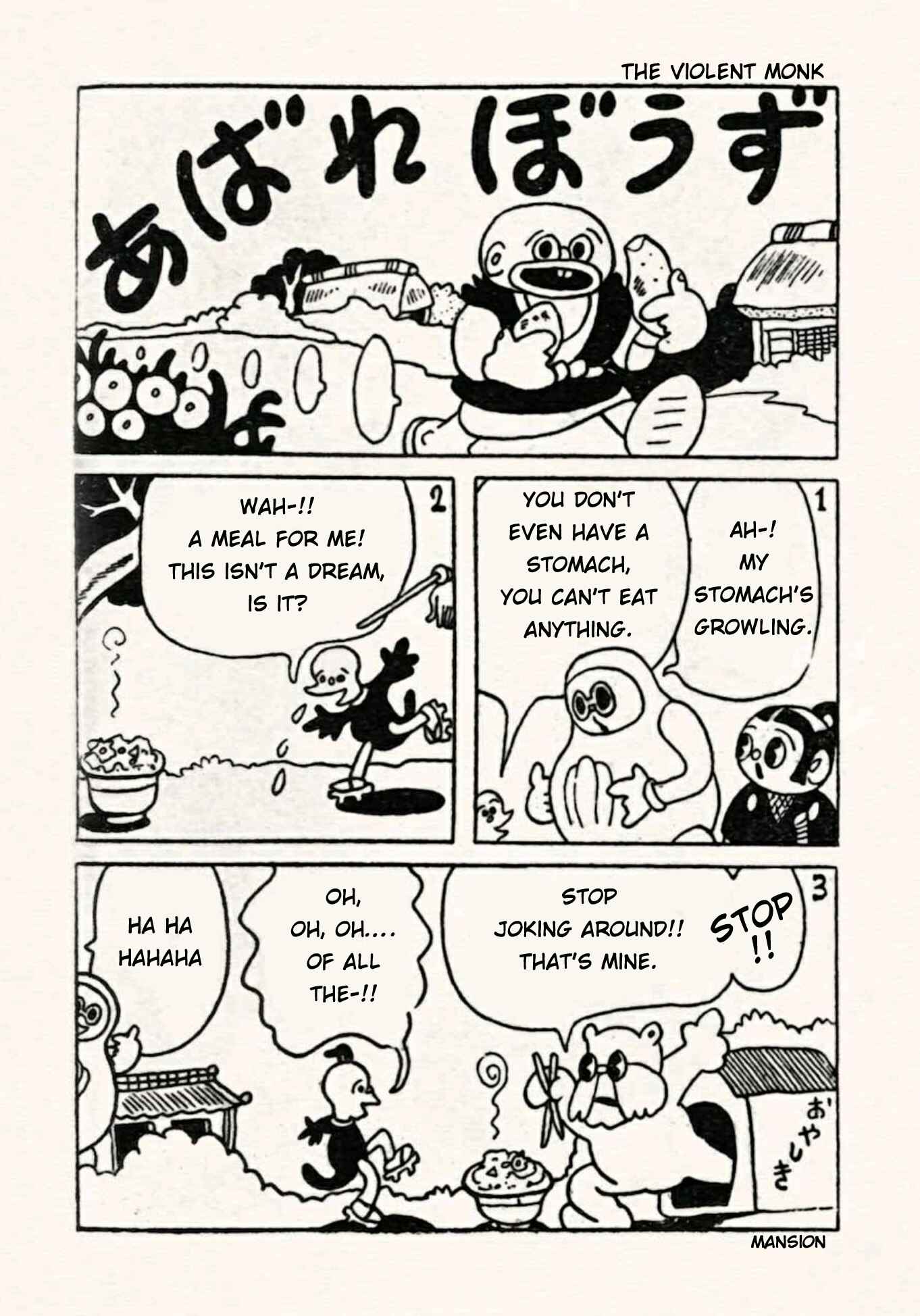 Page 1 Chapter 36 Doron Chibimaru