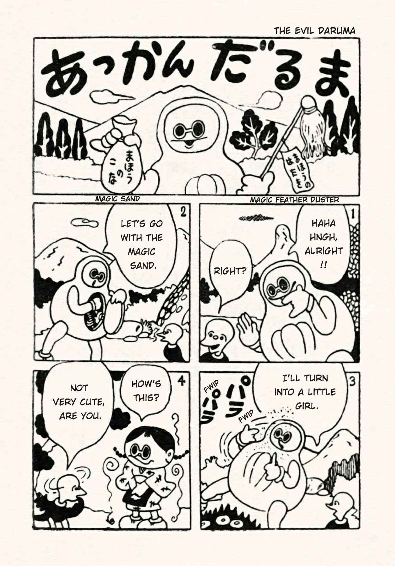 Page 5 Chapter 27 Doron Chibimaru
