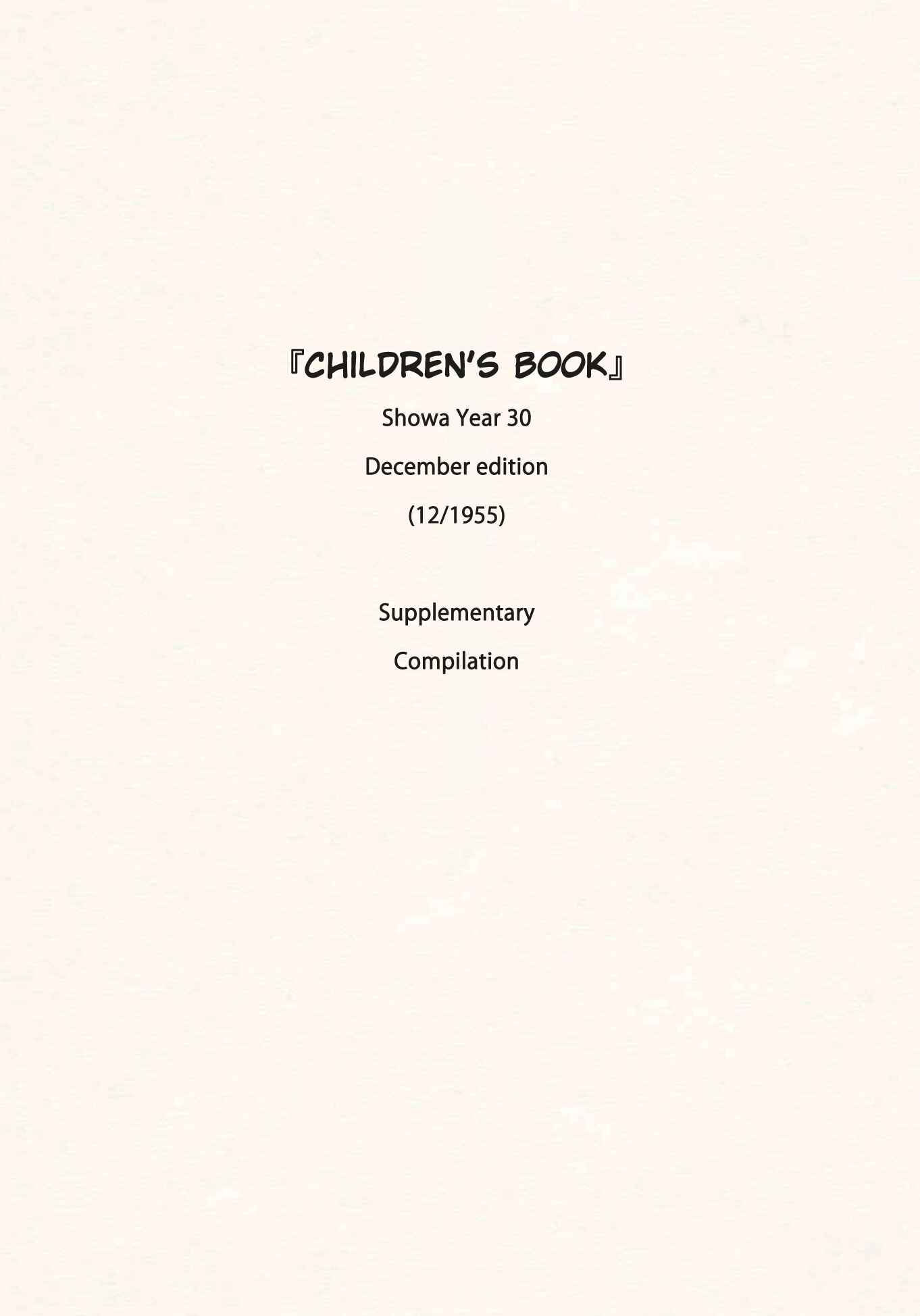 Page 1 Chapter 38 Doron Chibimaru