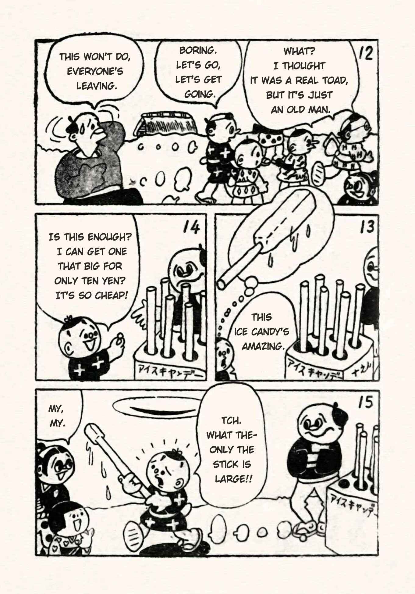 Page 4 Chapter 15 Doron Chibimaru