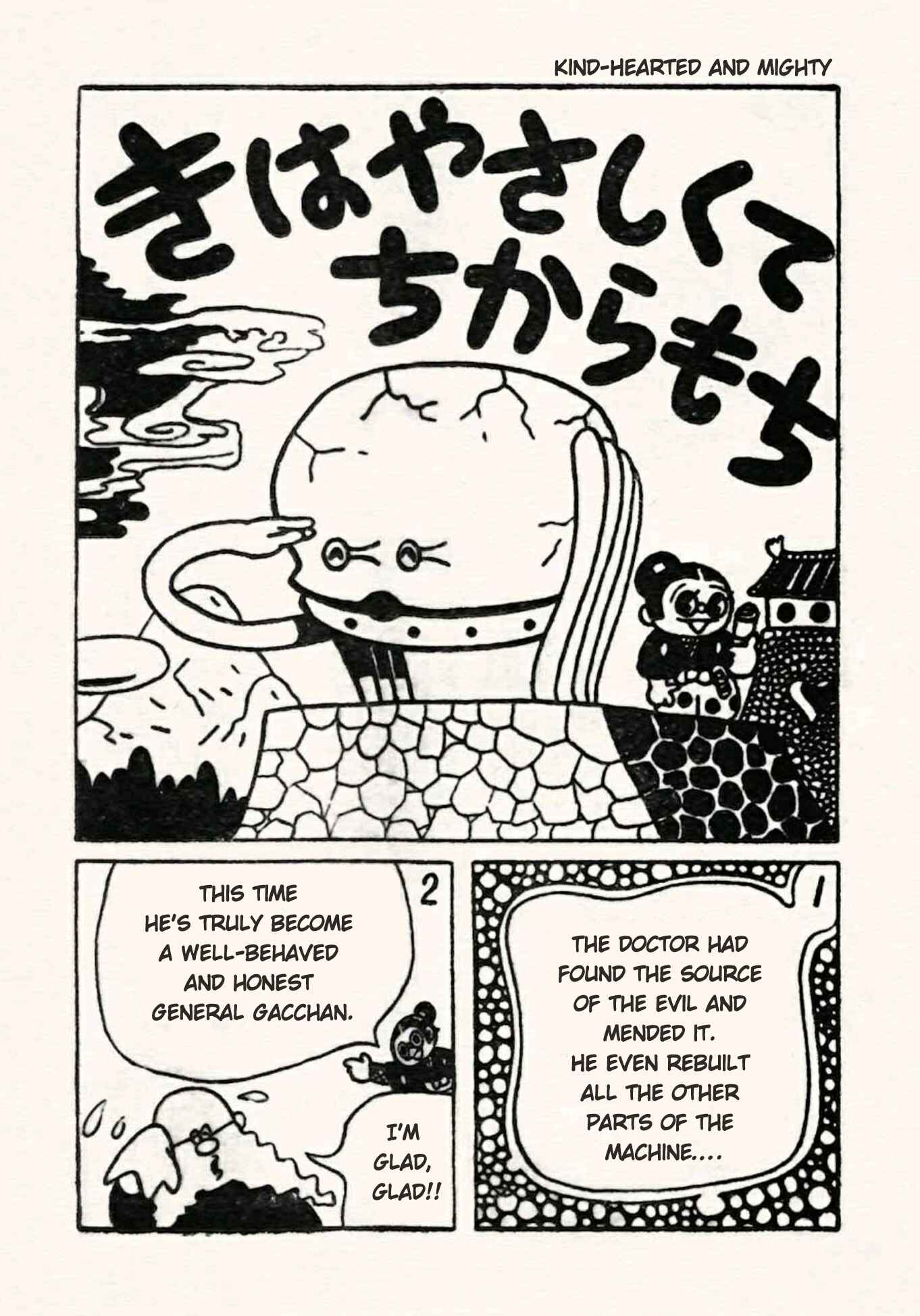 Page 1 Chapter 24 Doron Chibimaru