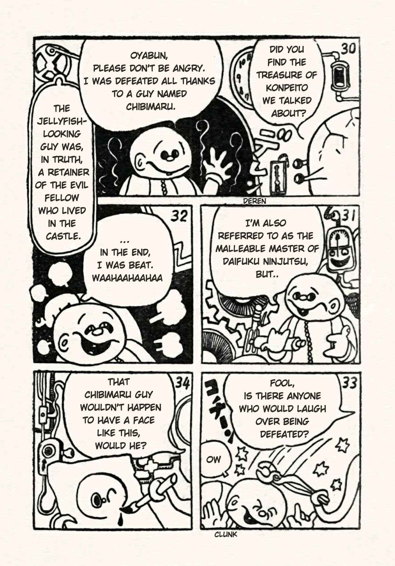 Page 7 Chapter 18 Doron Chibimaru