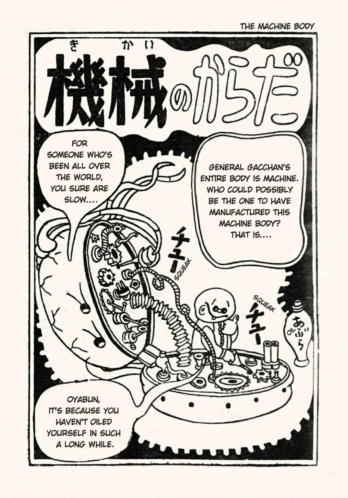 Page 1 Chapter 19 Doron Chibimaru