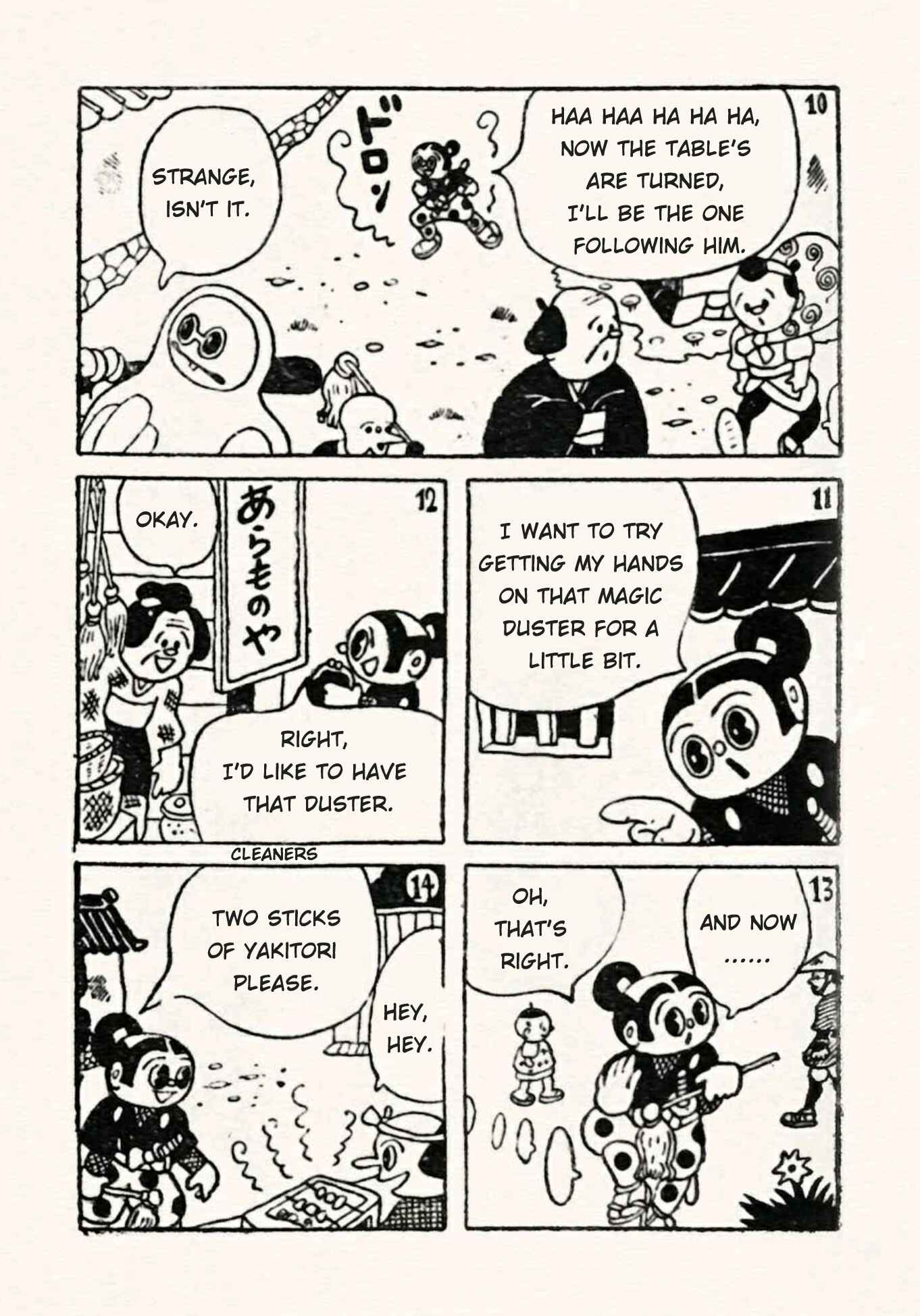 Page 3 Chapter 31 Doron Chibimaru