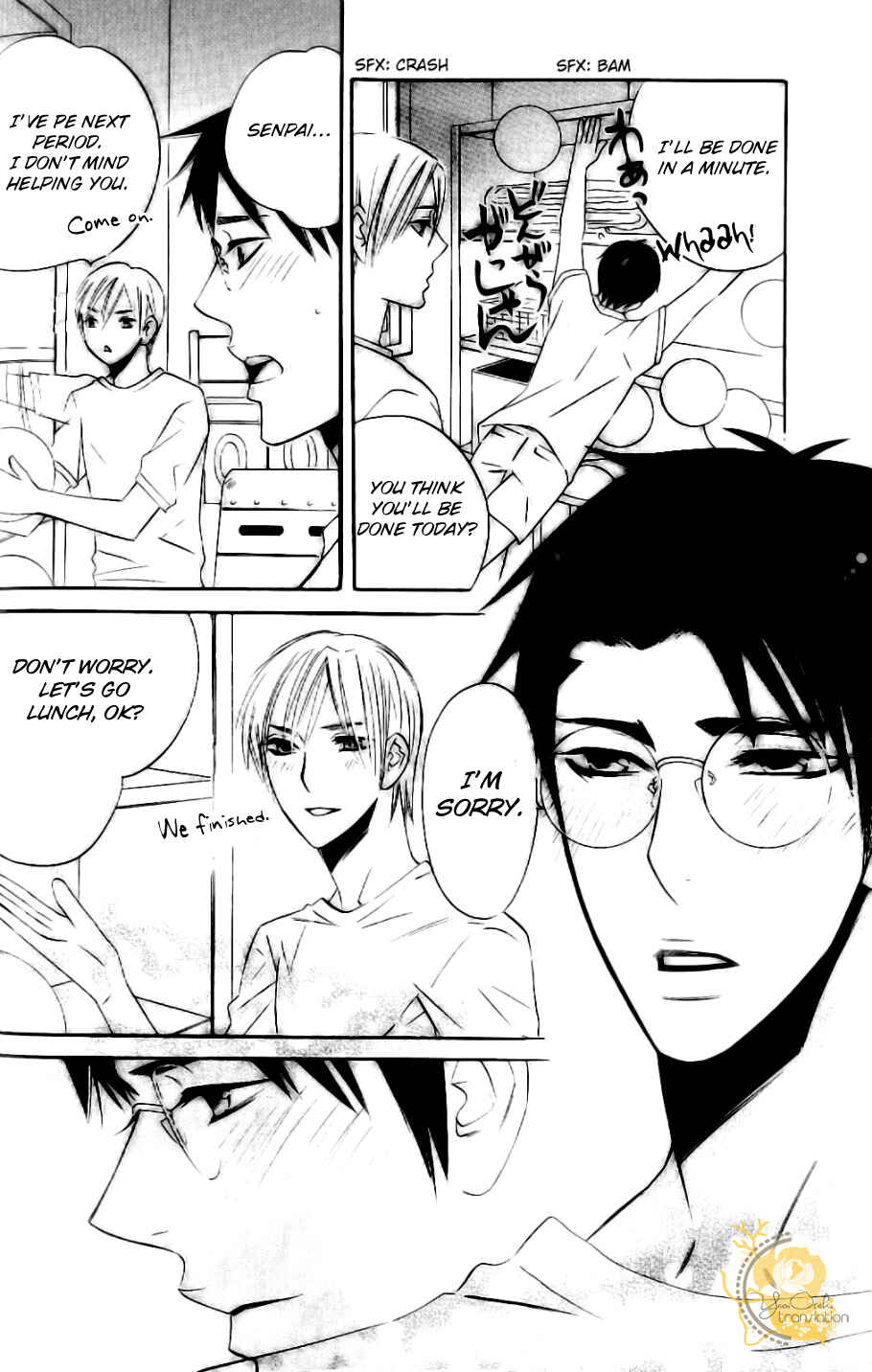 Page 17 Chapter 2 Doutei Sensei!
