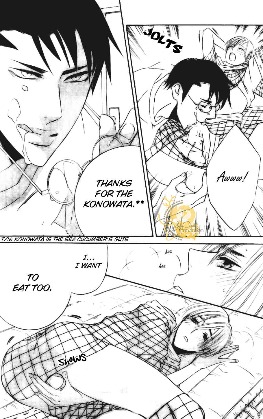Page 25 Chapter 2 Doutei Sensei!