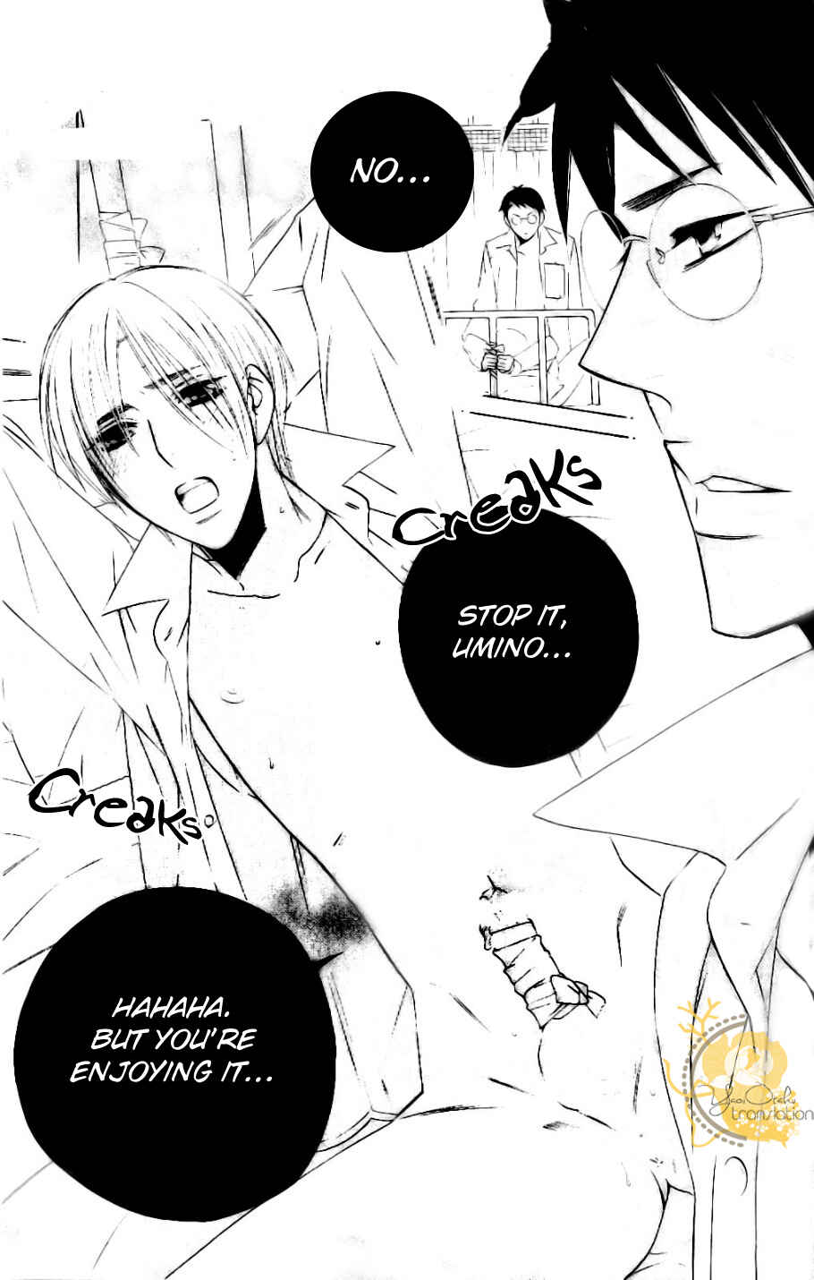 Page 6 Chapter 2 Doutei Sensei!