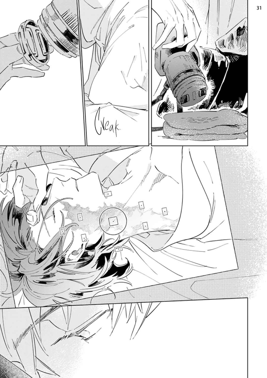 Page 33 Chapter 1 Nagareboshi