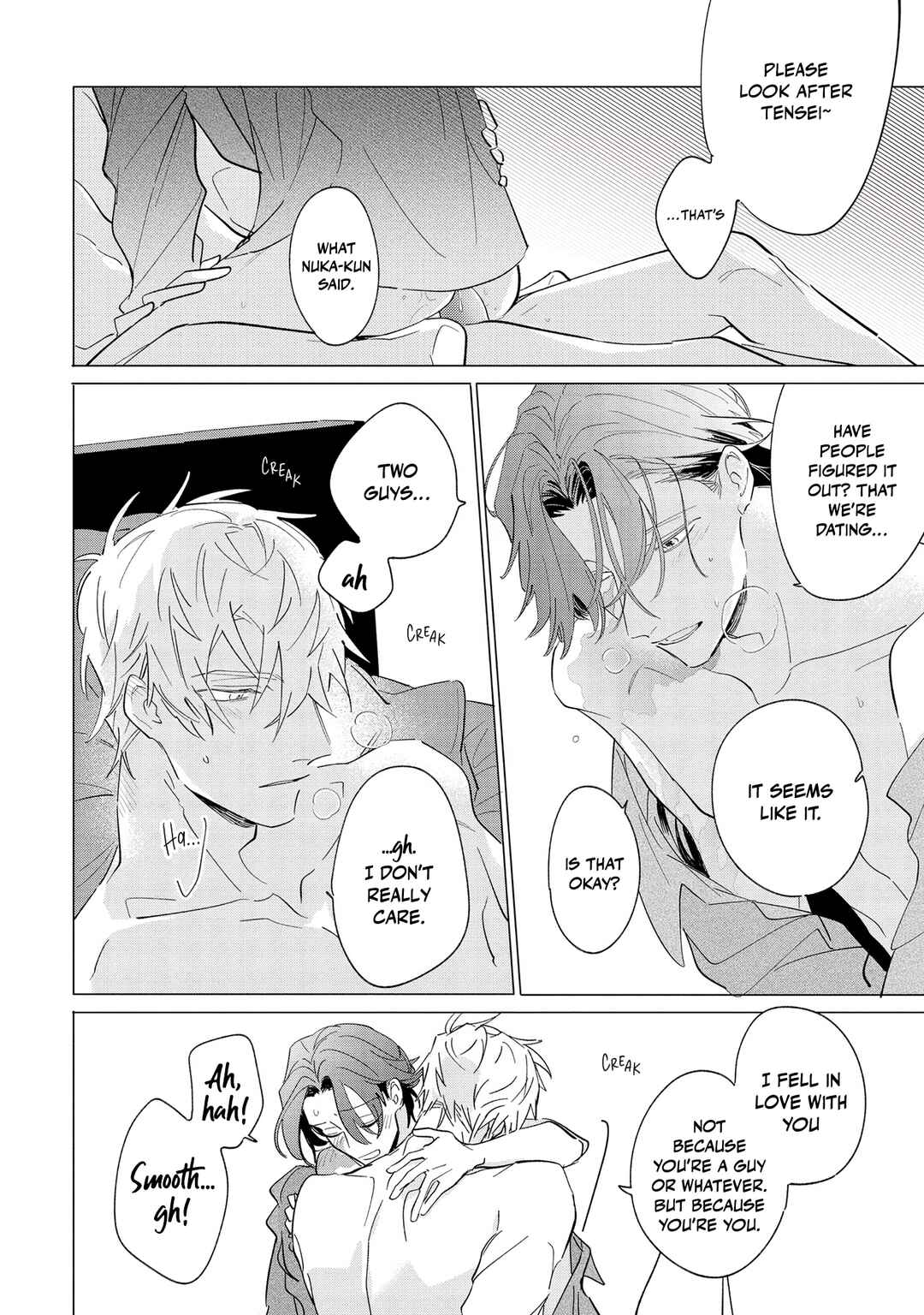 Page 8 Chapter 7.5 Nagareboshi