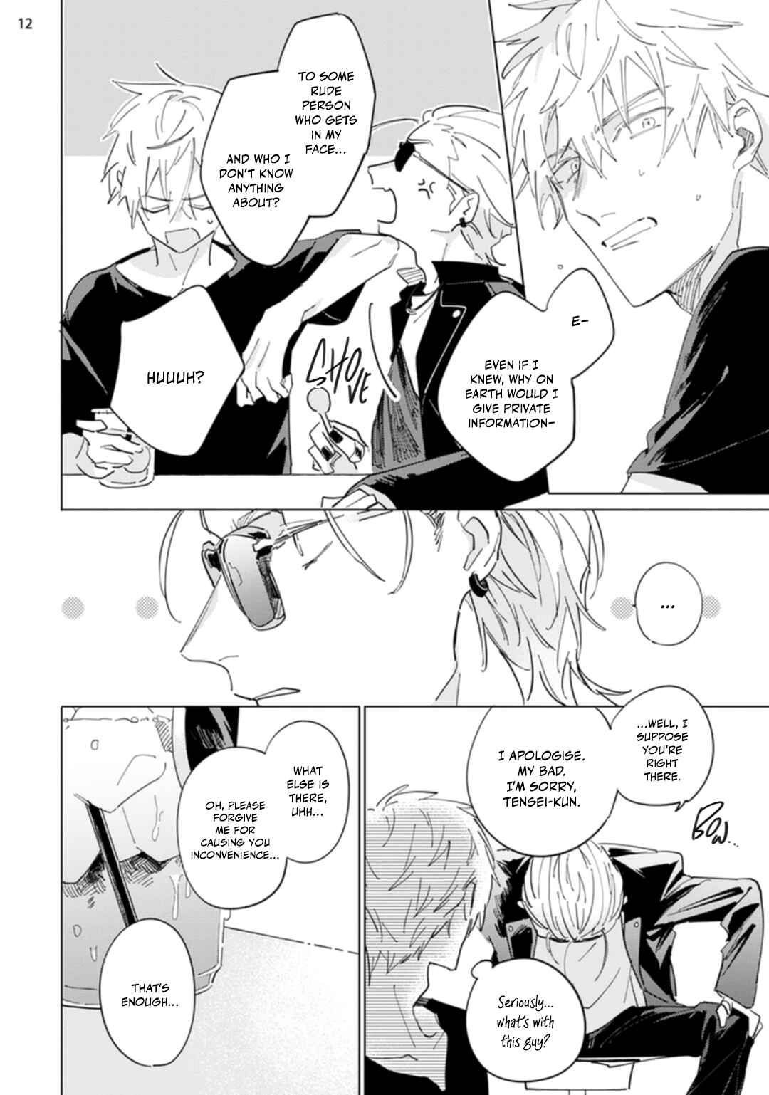 Page 14 Chapter 5 Nagareboshi