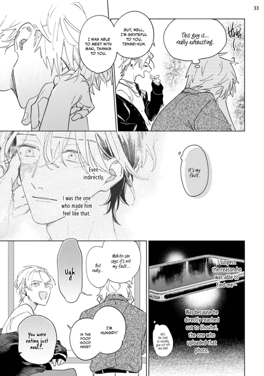 Page 35 Chapter 5 Nagareboshi